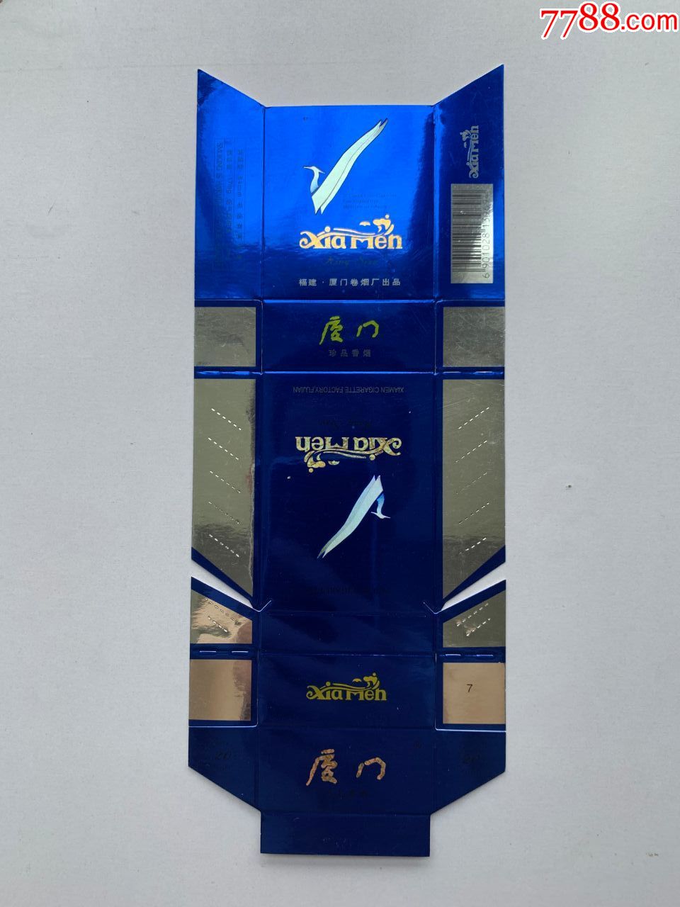 卡标厦门-价格:10元-se66684665-烟标/烟盒-零售-7788收藏__收藏热线