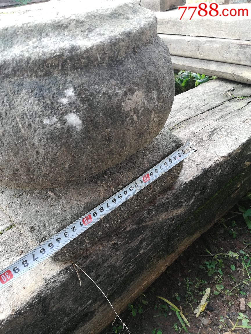 石墩_价格200元【岁月珍藏馆】_第1张_7788商城__七七八八商品交易