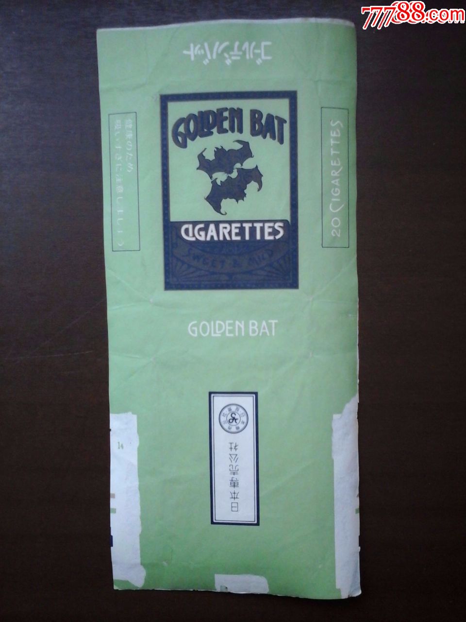 goldenbat---蝙蝠--日本烟-烟标/烟盒-7788收藏