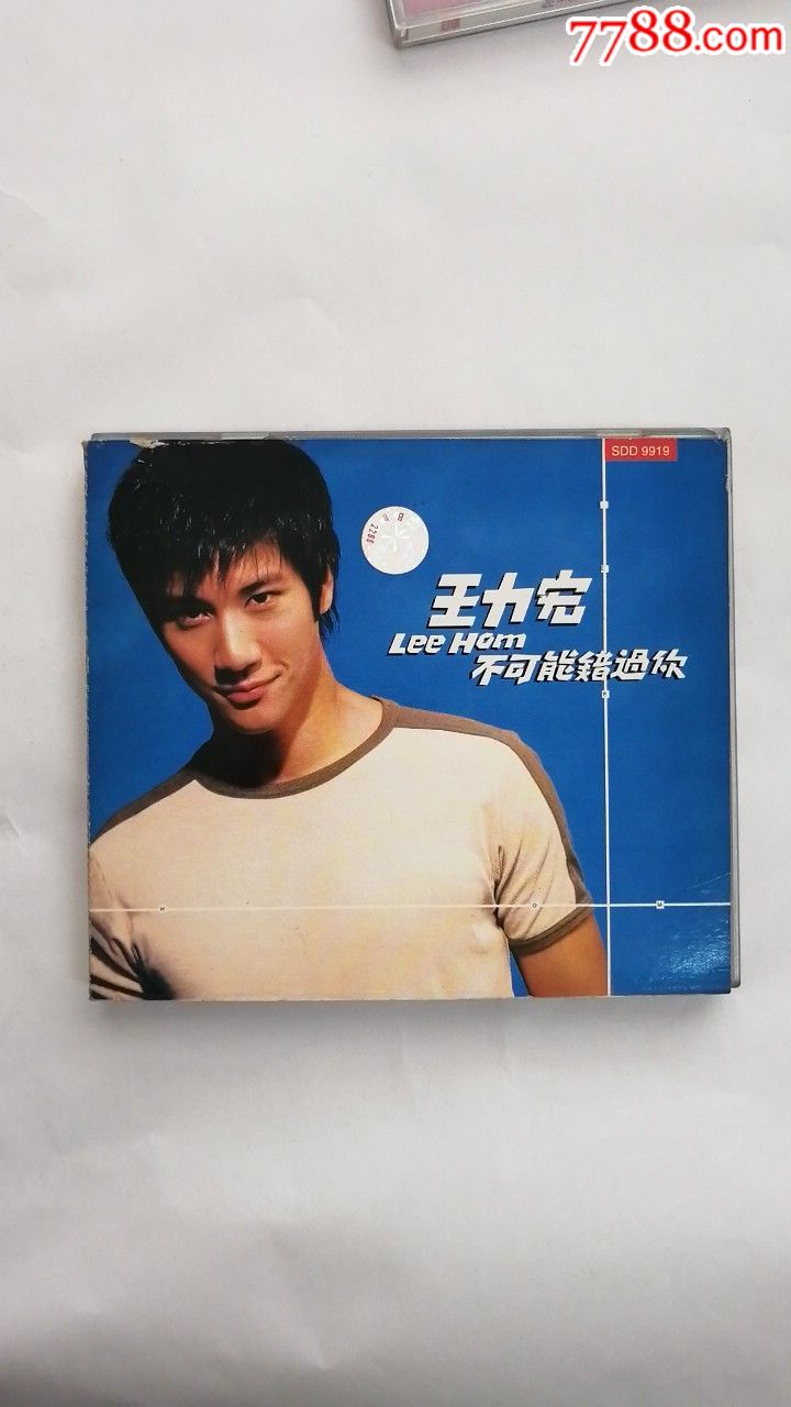 王力宏不可能错过你