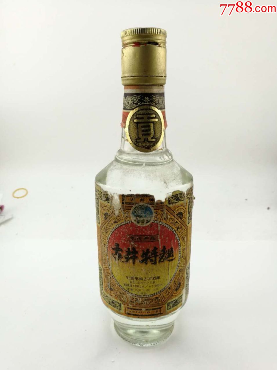 90年代古井特曲喝品-老酒收藏-7788收藏__收藏热线