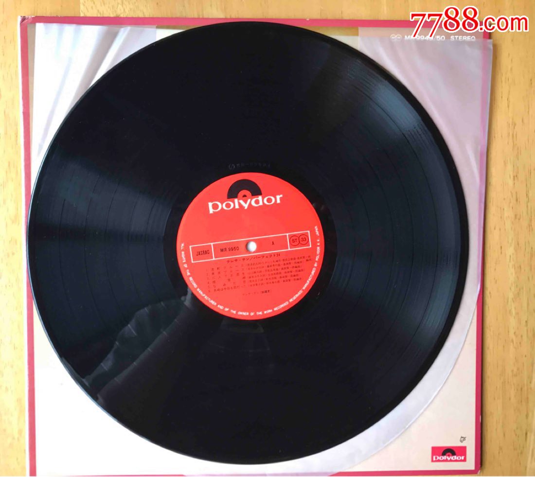 邓丽君金曲精选日本宝丽多出版-老唱片/胶片-7788收藏