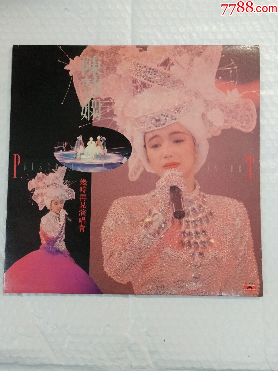 陈慧娴几时再见演唱会(一套2只)