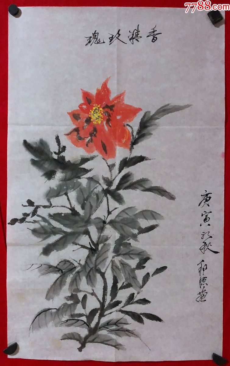 書畫原作1998,【葉邦源】花鳥畫,香精玫瑰,軟片-花鳥國畫原作-7788