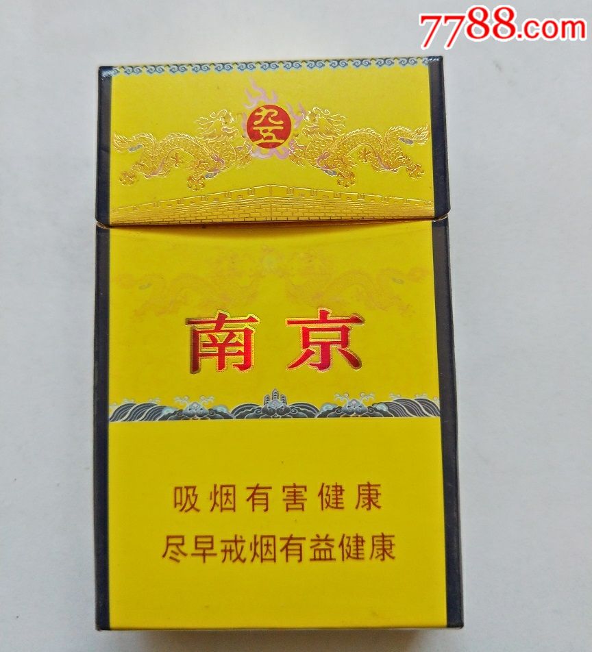 南京-价格:2元-se66721233-烟标/烟盒-零售-7788收藏__收藏热线