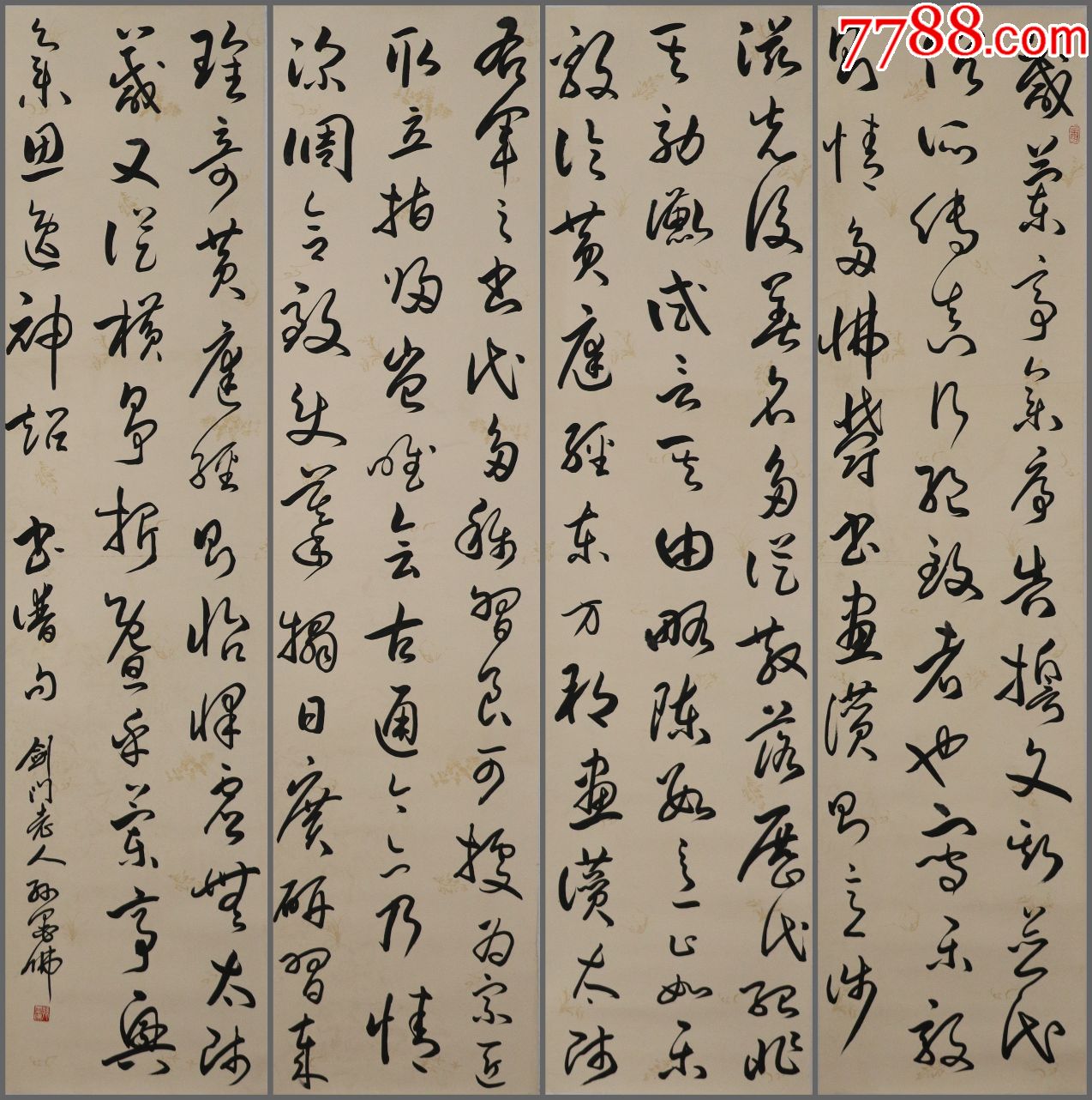 著名书法家【孙墨佛】书法四条屏真迹_字画书法_老旧字画【7788收藏__收藏热线】