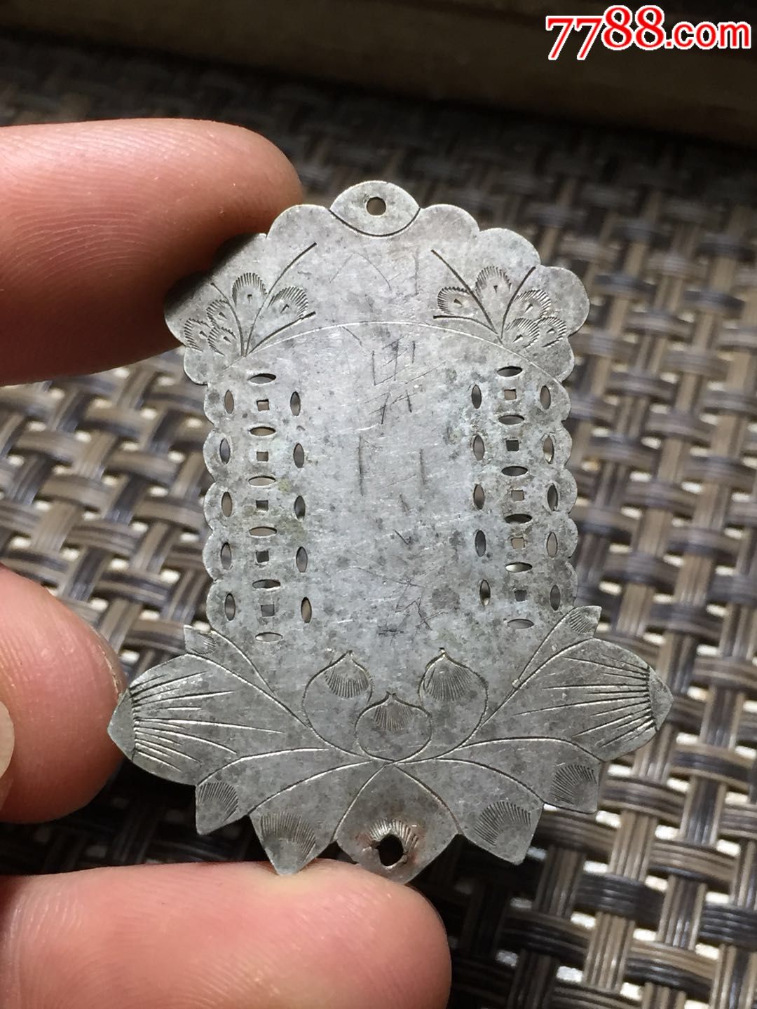 特价精美清代莲花纹银牌