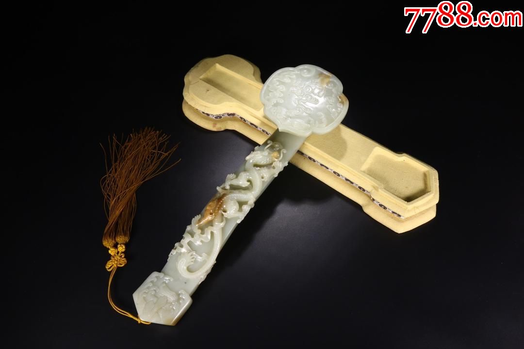 旧藏清和田玉高浮雕龙纹如意摆件