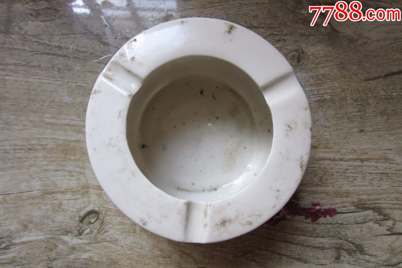 全品民国烟灰缸