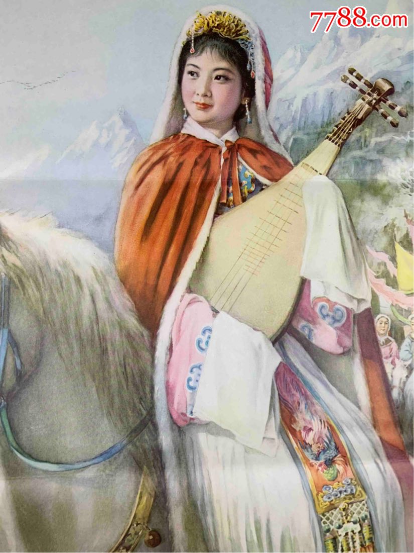 王昭君(金雪尘,李慕白绘)库存