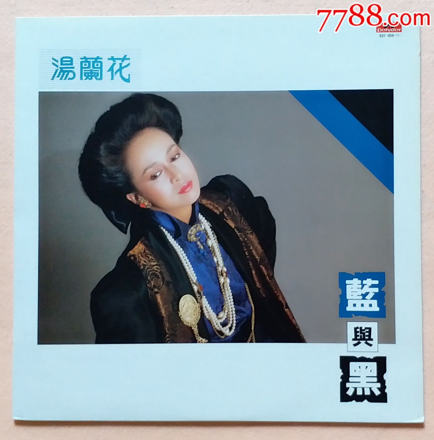 汤兰花《蓝与黑》新加坡宝丽金版黑胶唱片LP/封套及碟片品相95成新_老唱片_港台星马黑胶唱片【7788收藏】