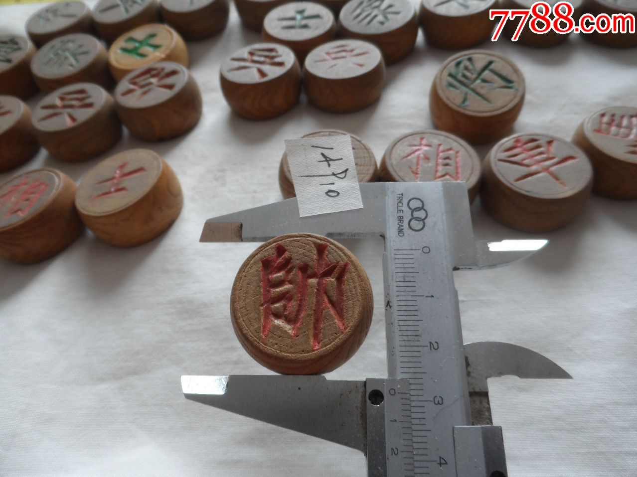 手工雕刻.日本柞木.象棋32颗棋子【2019—06—18】