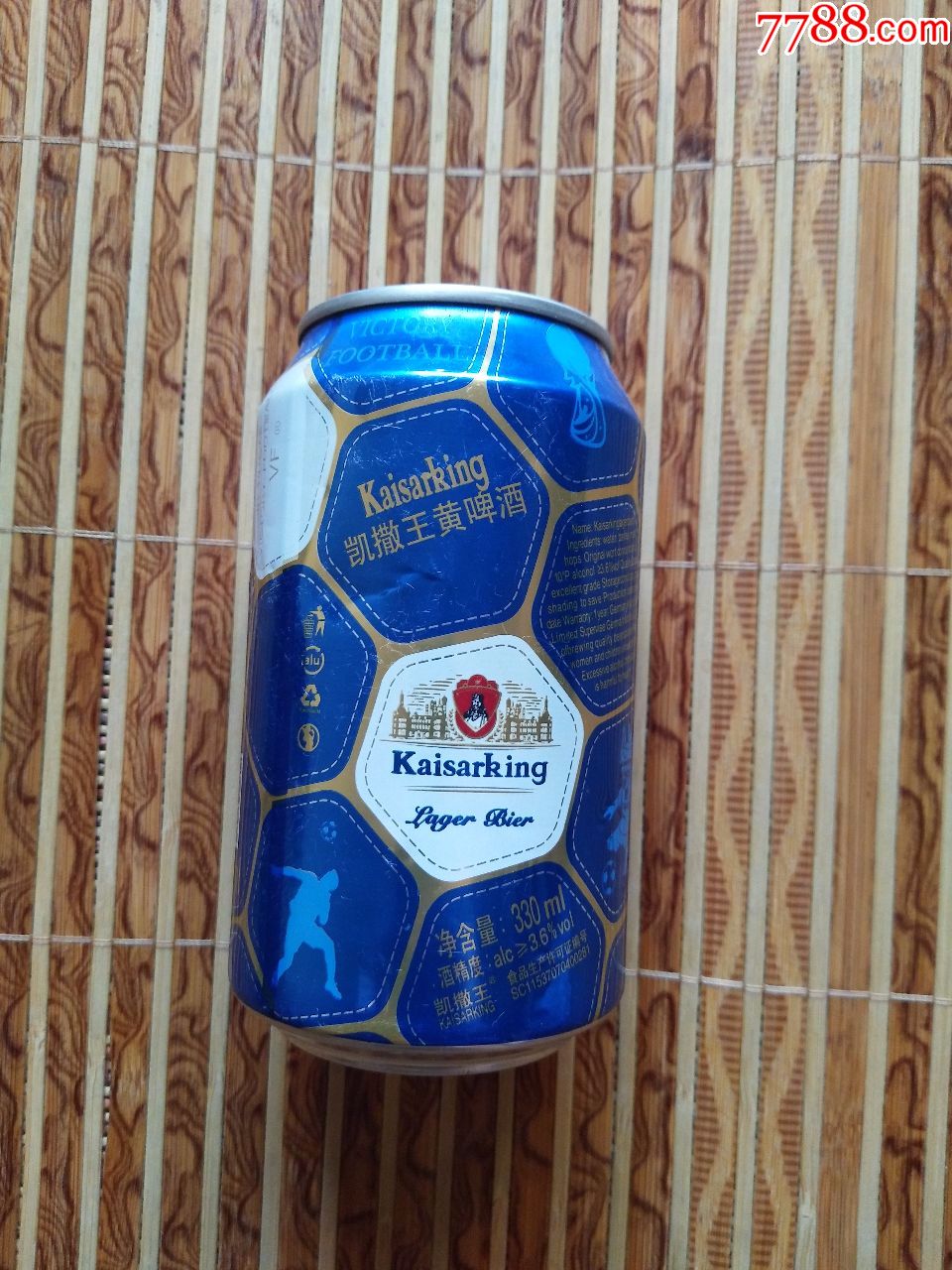 凯撒王黄啤酒铝罐--10度---330ml--胜利足球---山东产