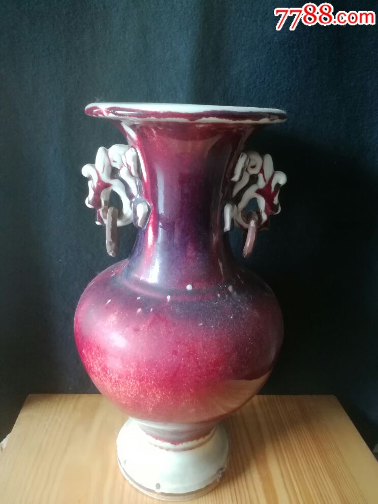 正宗文革八十年代初龙耳活环钧瓷大瓶