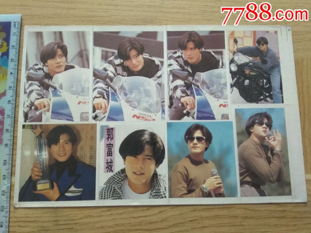 "商品>>>>￥35品9980年代/影视红星郑裕玲黄边贴纸