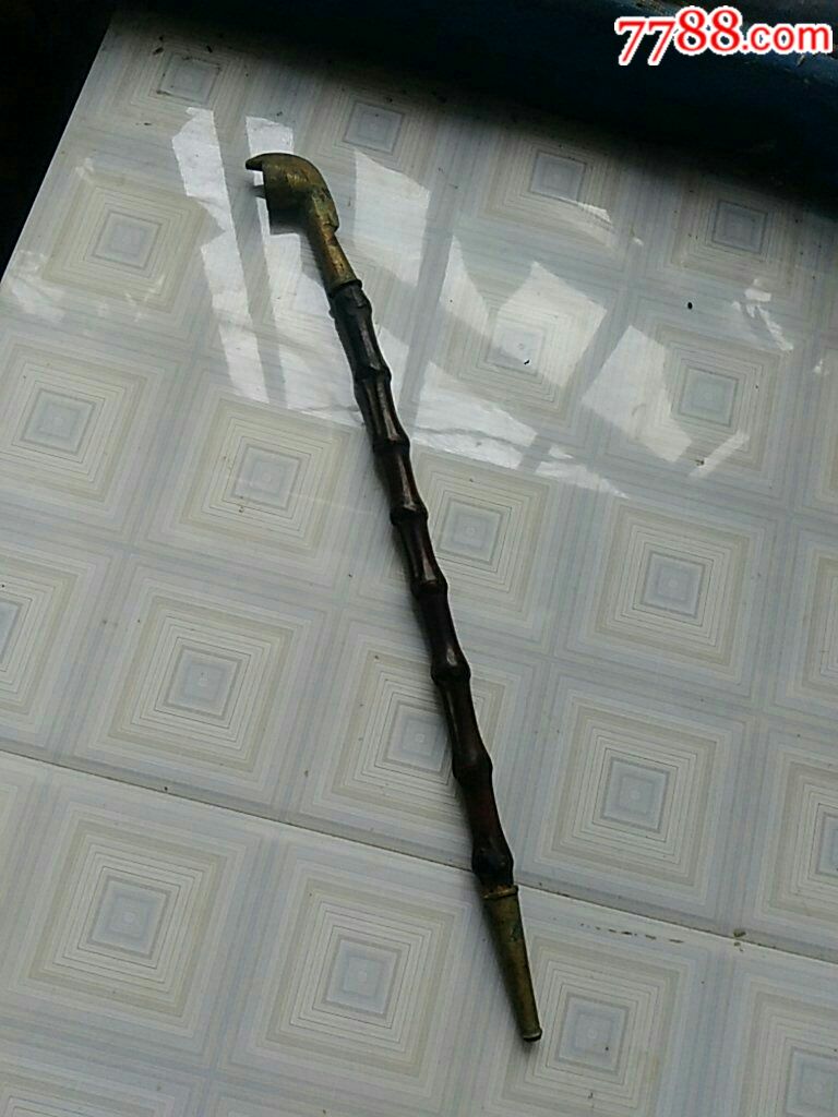 老竹根烟杆一根