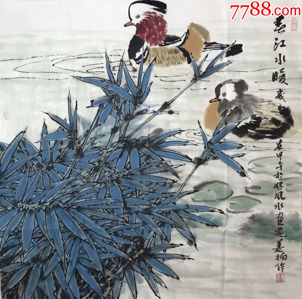 【保真】【姜楠】河南省美术家协会会员,中国人民大学艺术学院画家