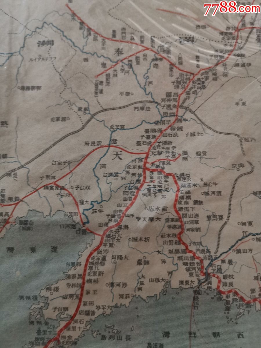1925年全开日本铁路全图附满铁、台湾铁路地图