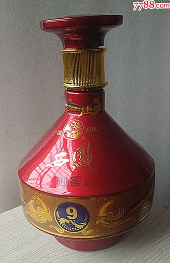 5品99老鷹酒瓶------山西洪洞酒廠出品￥1