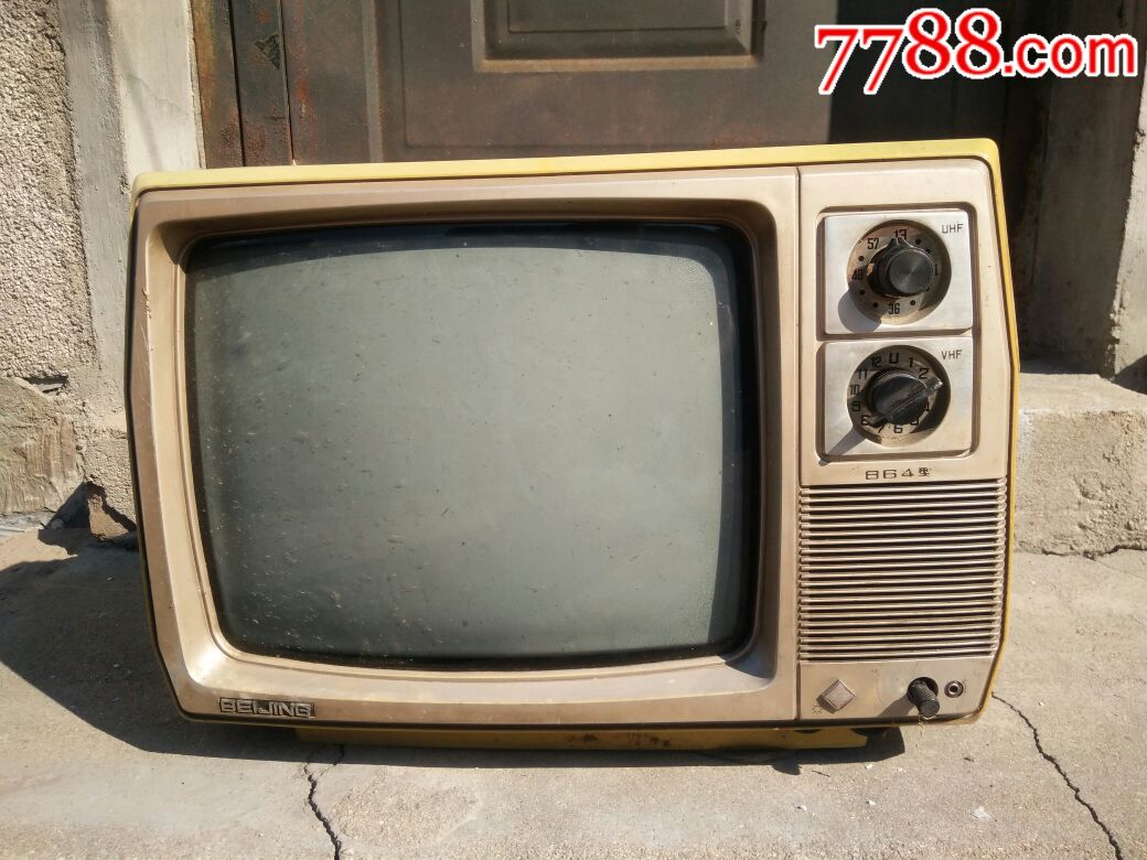北京牌864型全频道黑白电视接收机天津通信广播公司稀少