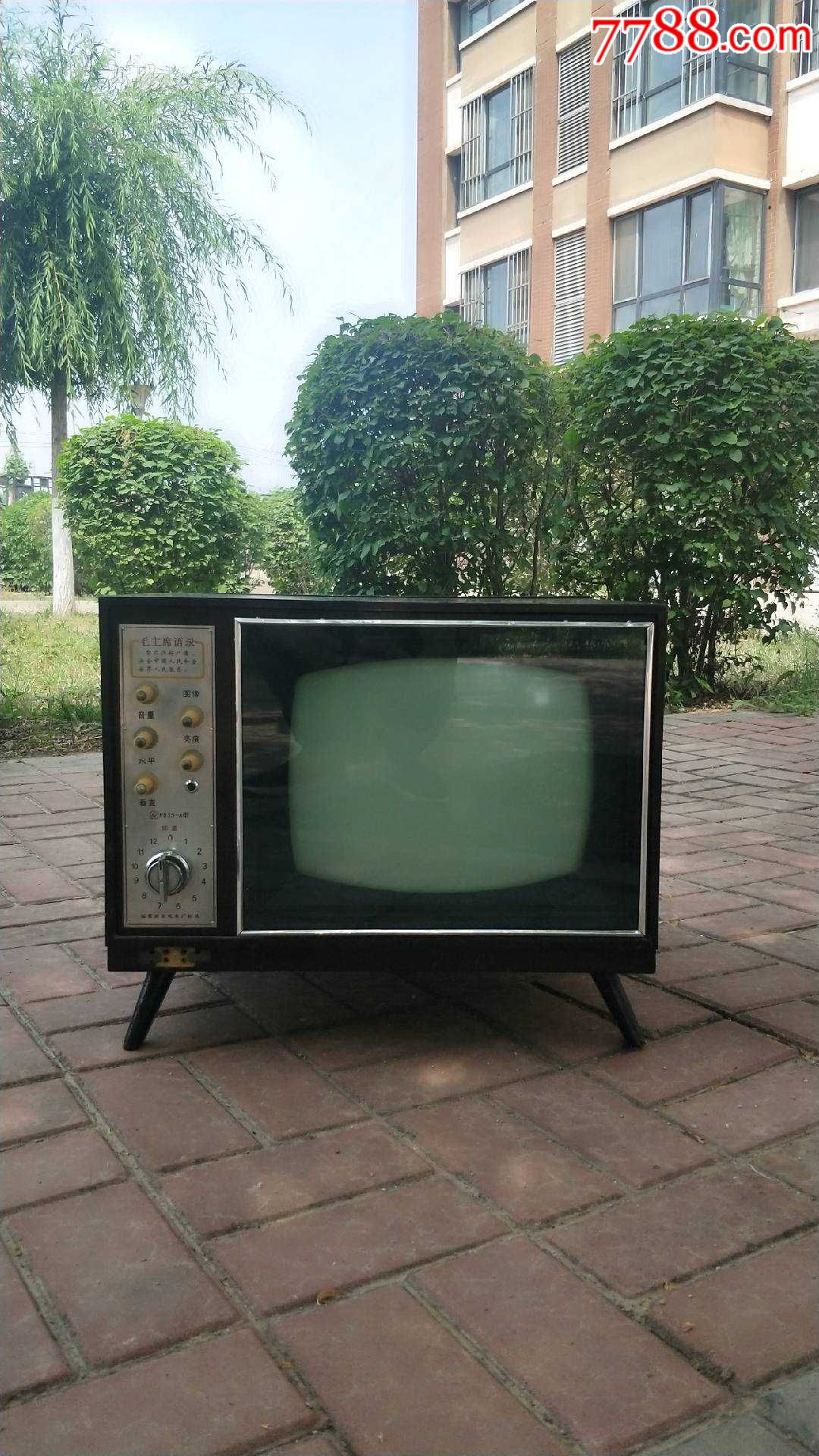 电子管电视机