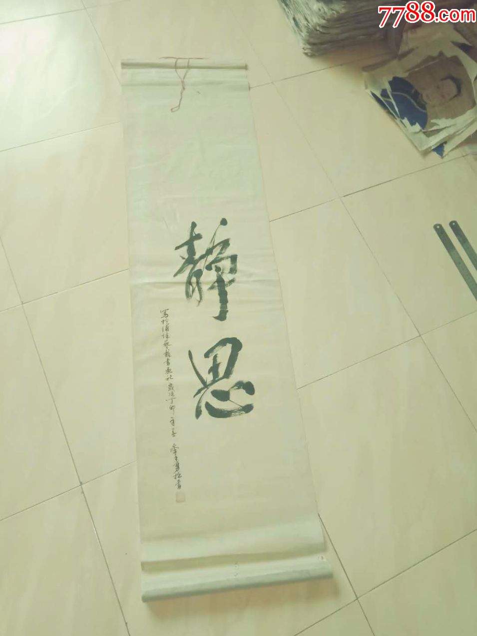 1987年,老布画上的老书法,静思两个字,写的不是一般的好,名人