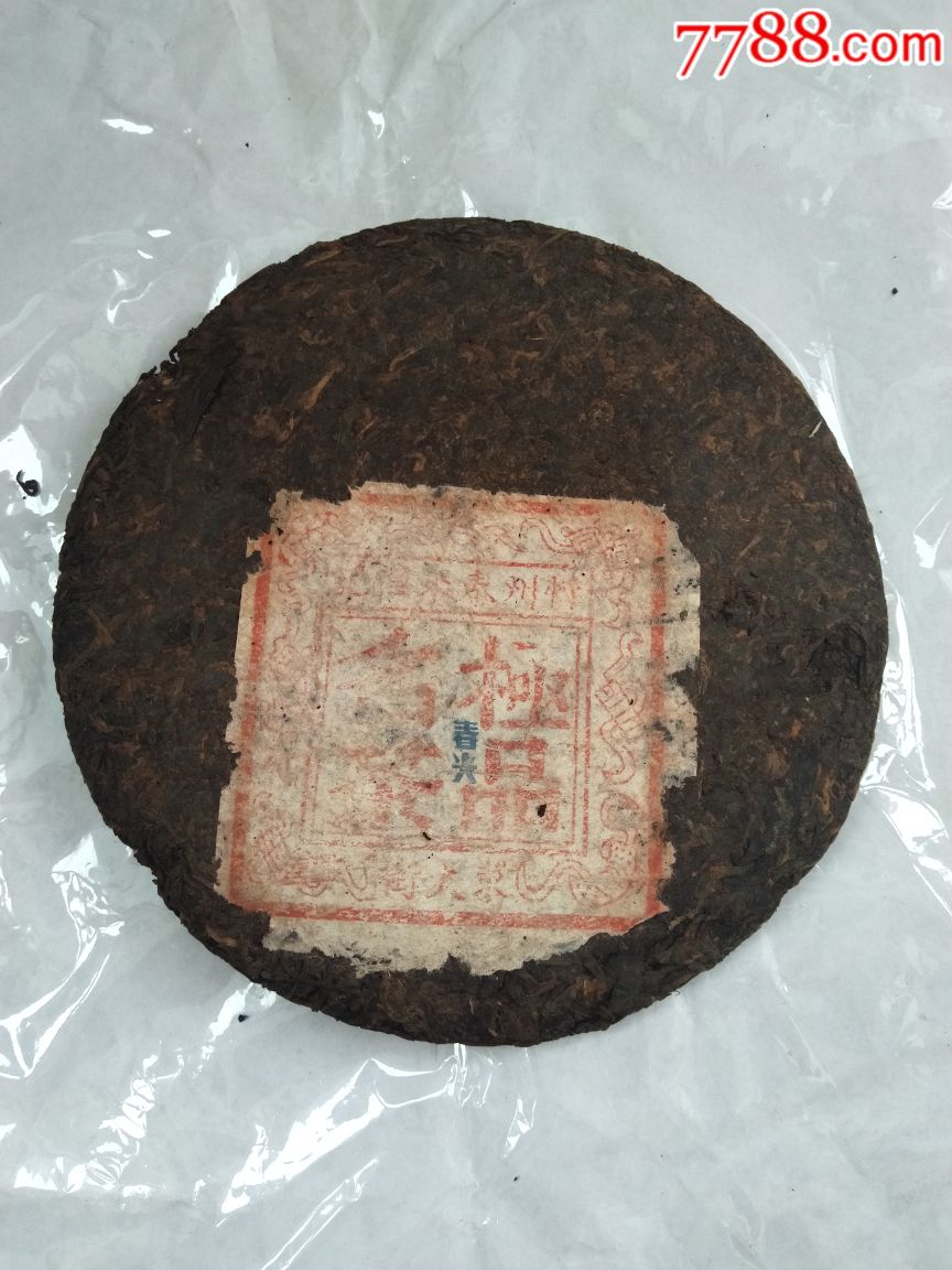清代民国老普洱茶