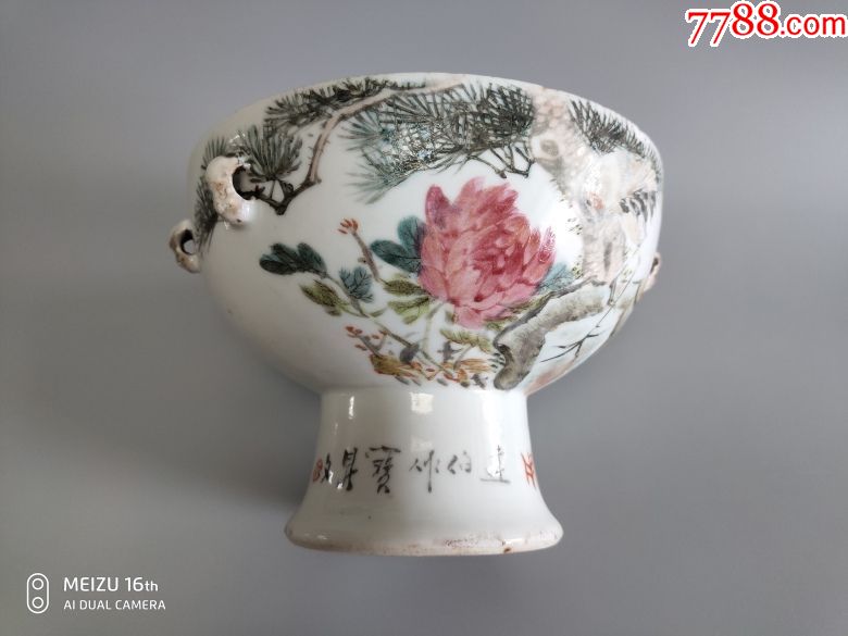 光绪浅绛大师汪友棠花鸟高足暖锅