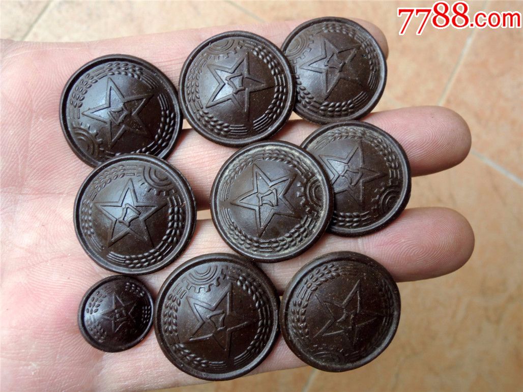 怀旧收藏190601解放初期我军55式八一麦穗胶木纽扣25mm8加1
