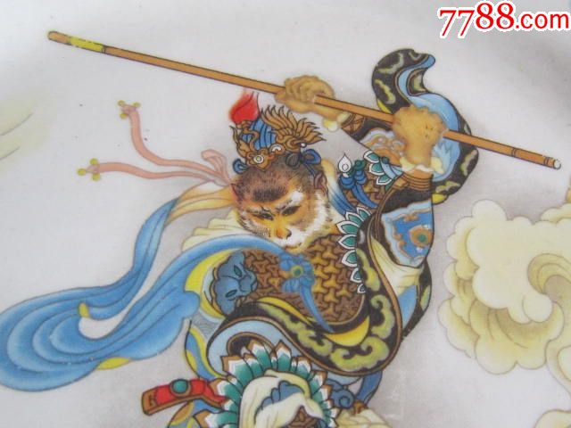 带1992年历的孙悟空大闹天宫人物赏盘品相完美无磕碰做工精细西游记