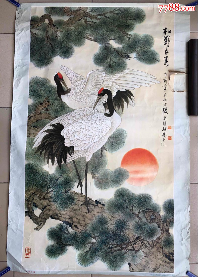 松鹤长春喻继高刘菊清