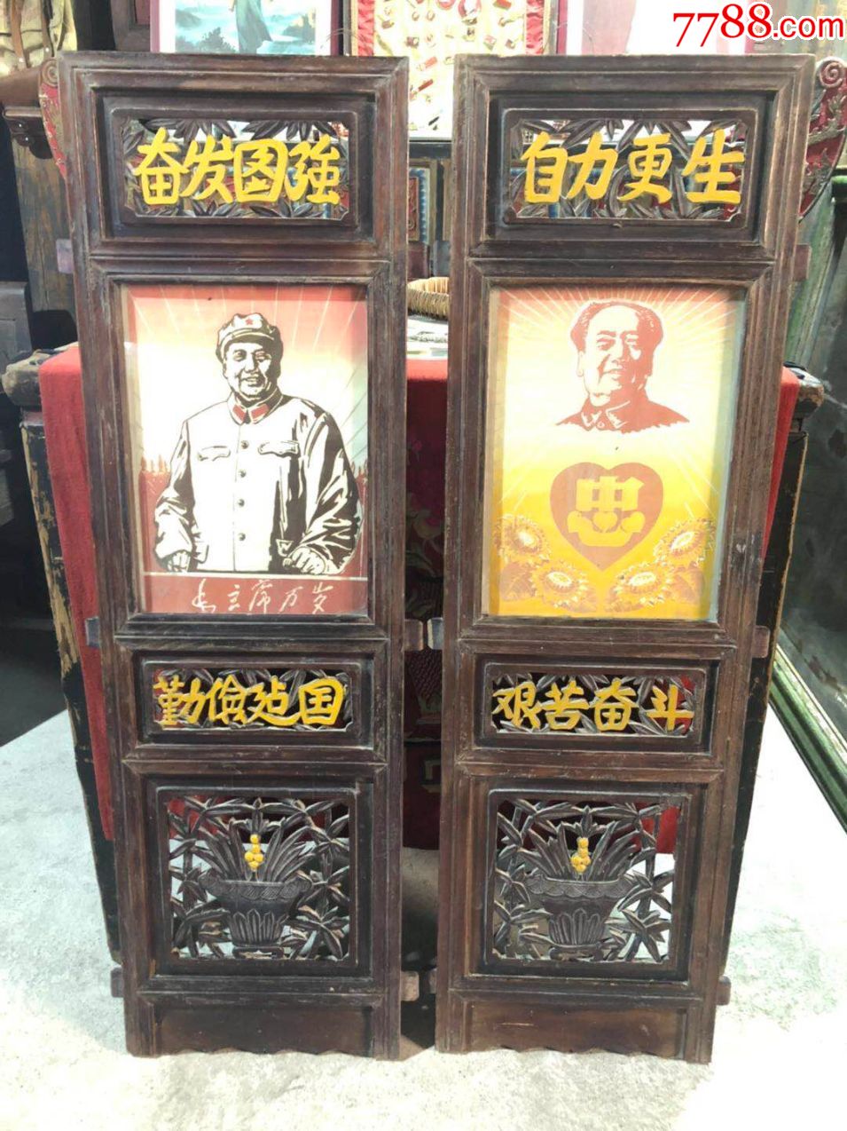 118/35_价格3200元【鼎盛民间收藏馆】_第1张_7788收藏__收藏热线