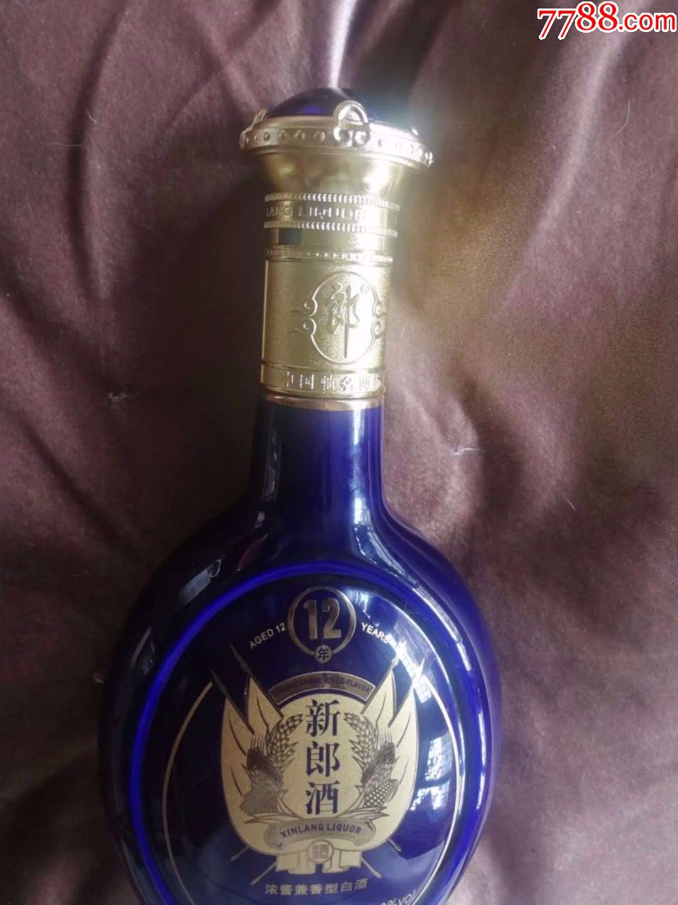 新郎酒12年酒瓶
