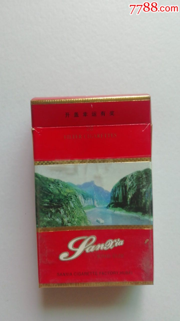 三峡_烟标/烟盒_满汉大全【7788收藏__收藏热线】
