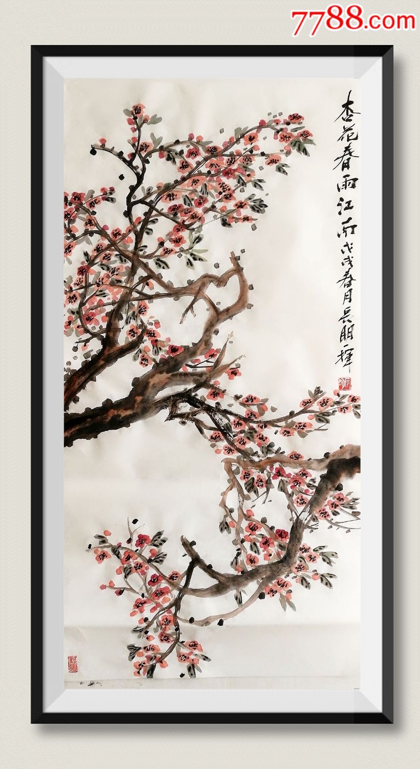 杏花春雨江南_花鸟国画原作_第1张_7788字画网