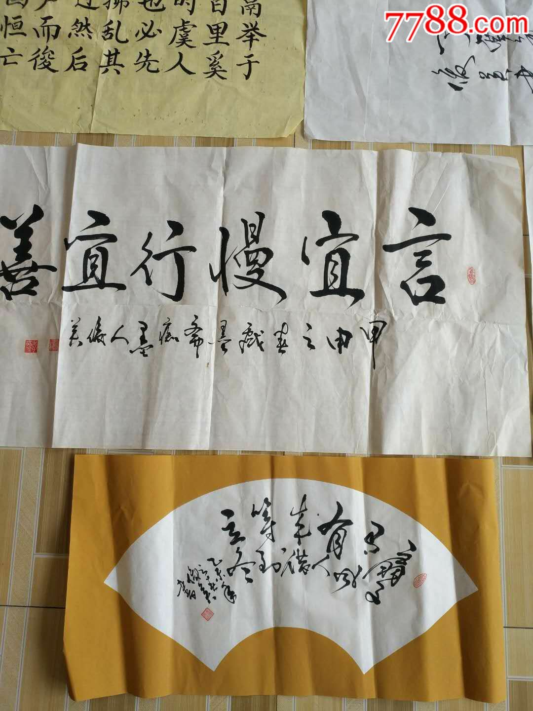 当代著名书画家李俊英诗词扇面书法,共18张大体尺寸133/66厘米左右,保