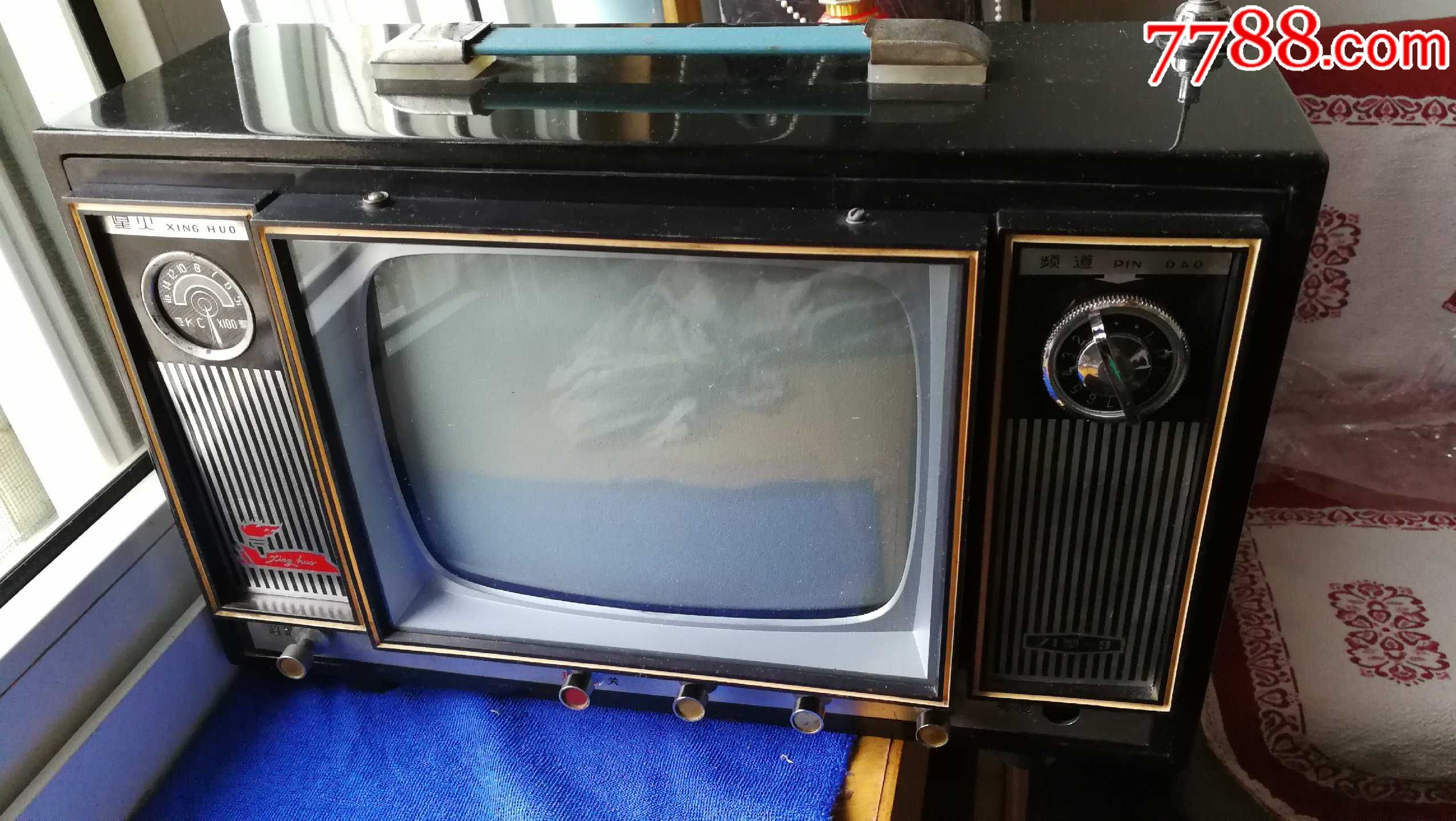星火黑白电视机71-9,9寸黑白电视机