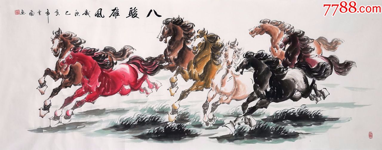 国画马水墨画手绘真迹小六尺走兽八骏图马到成功八骏雄风