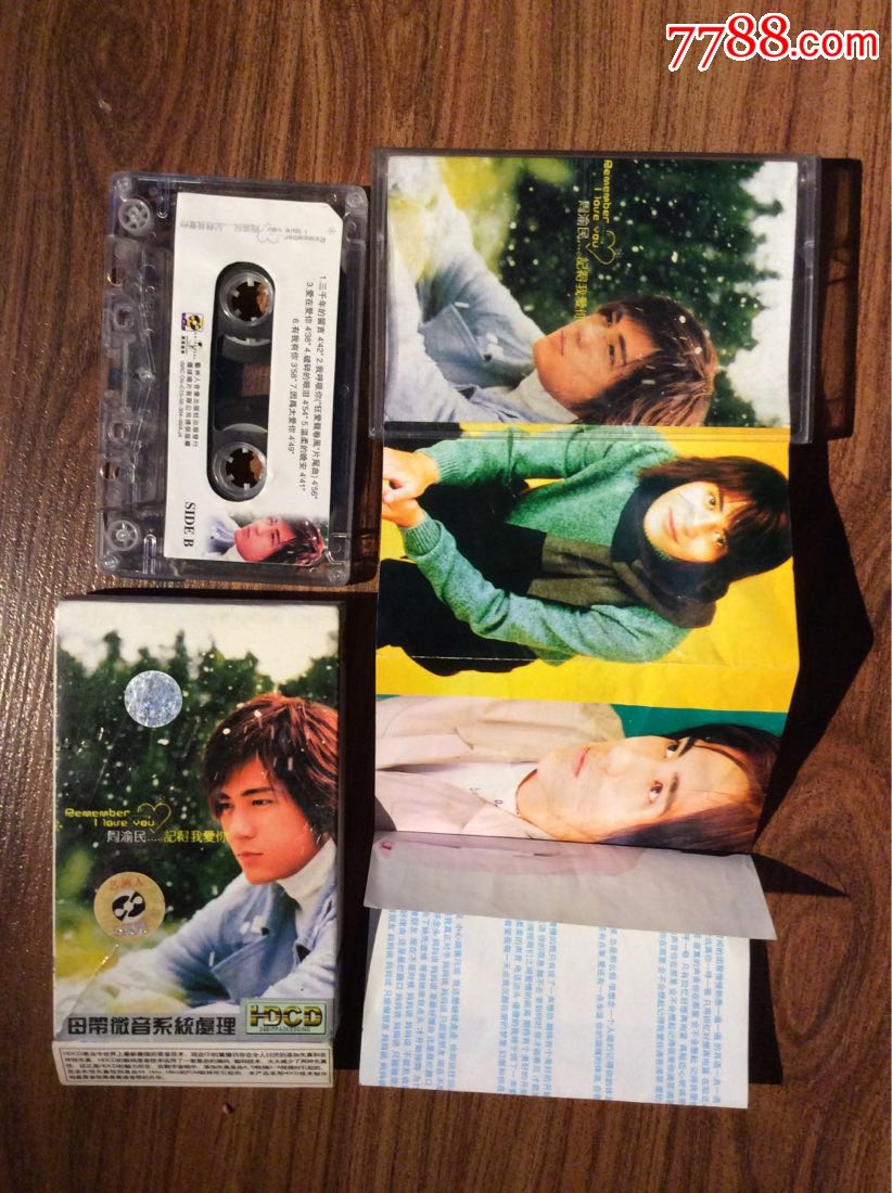 周渝民_磁带/卡带_收藏交流_回收价值_7788磁带收藏