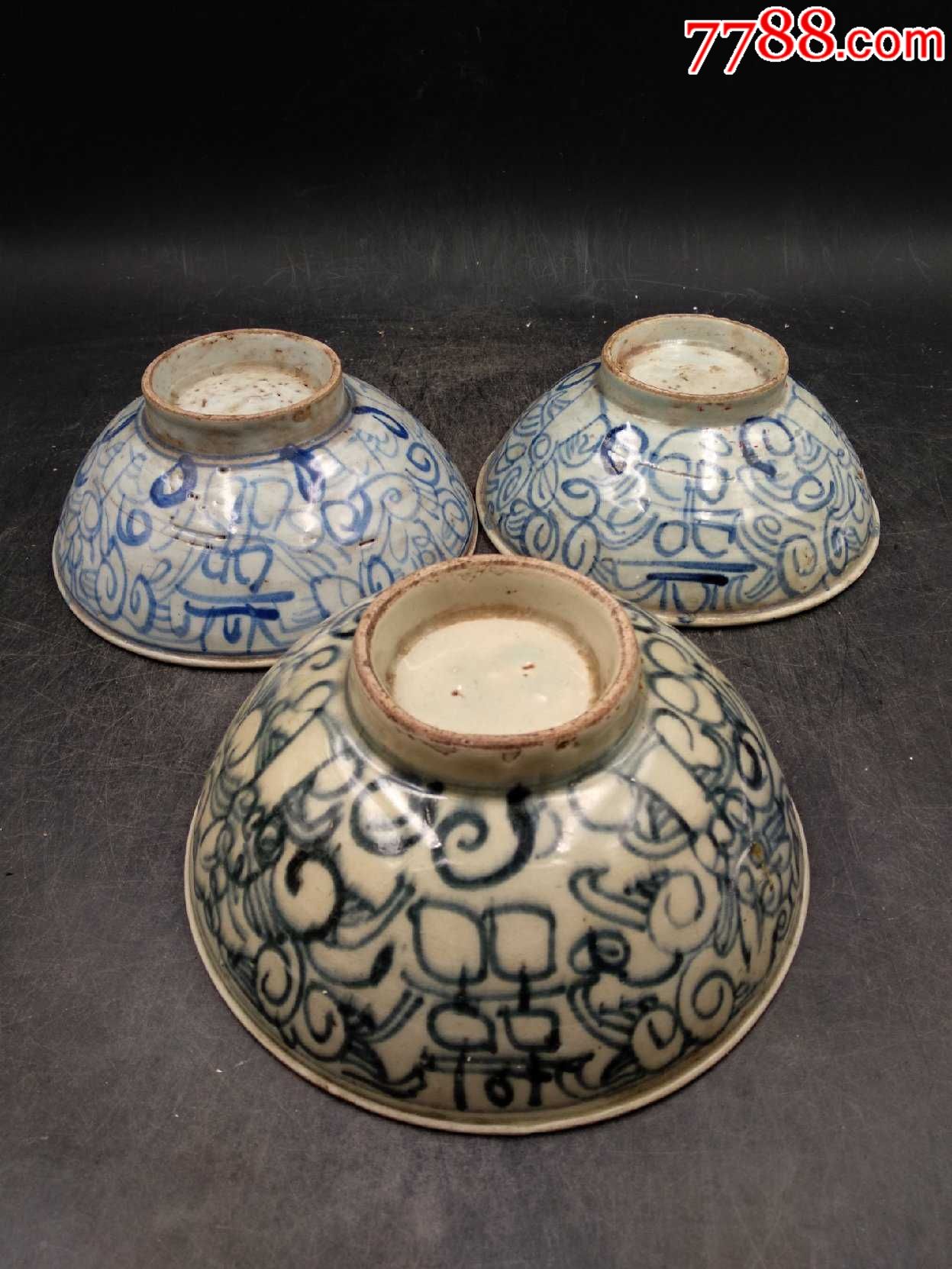 老青花碗青花灵芝纹茶盏