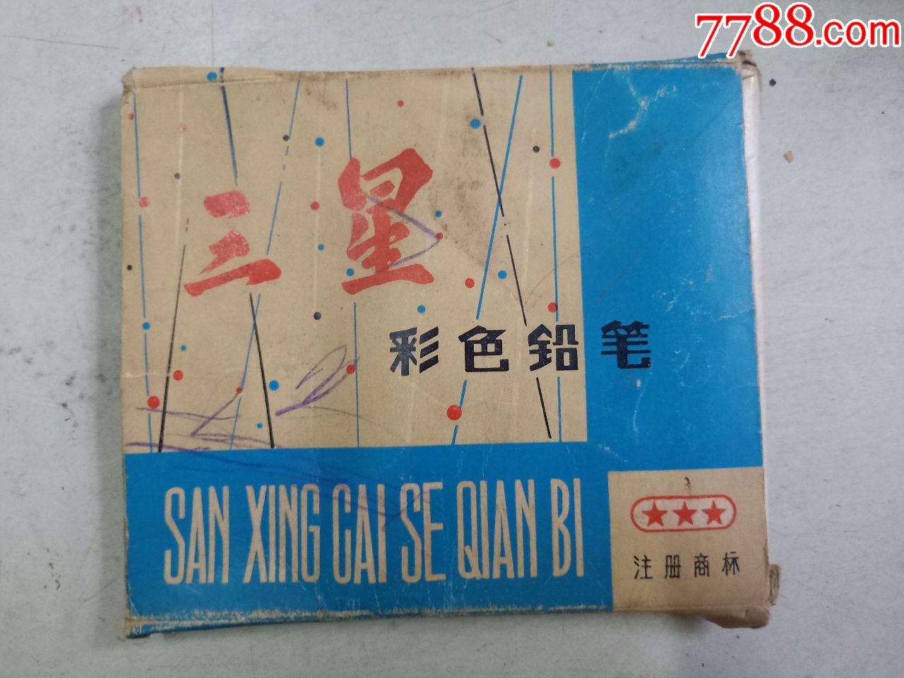 三星彩色铅笔