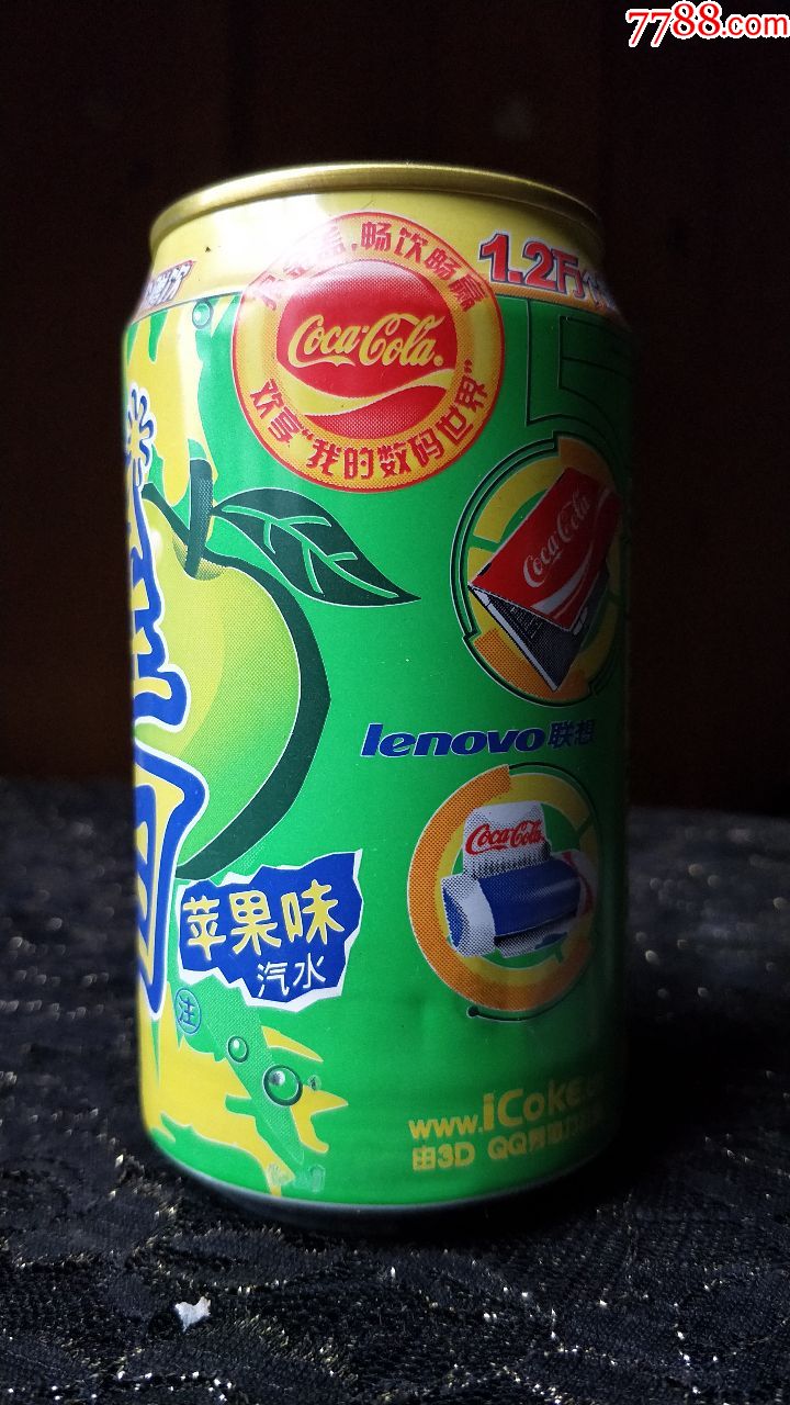 39易拉罐子收藏-醒目苹果味我的数码世界(06年武汉产)