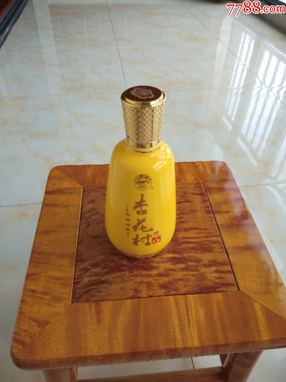 杏花村---生态原浆瓷酒瓶7元