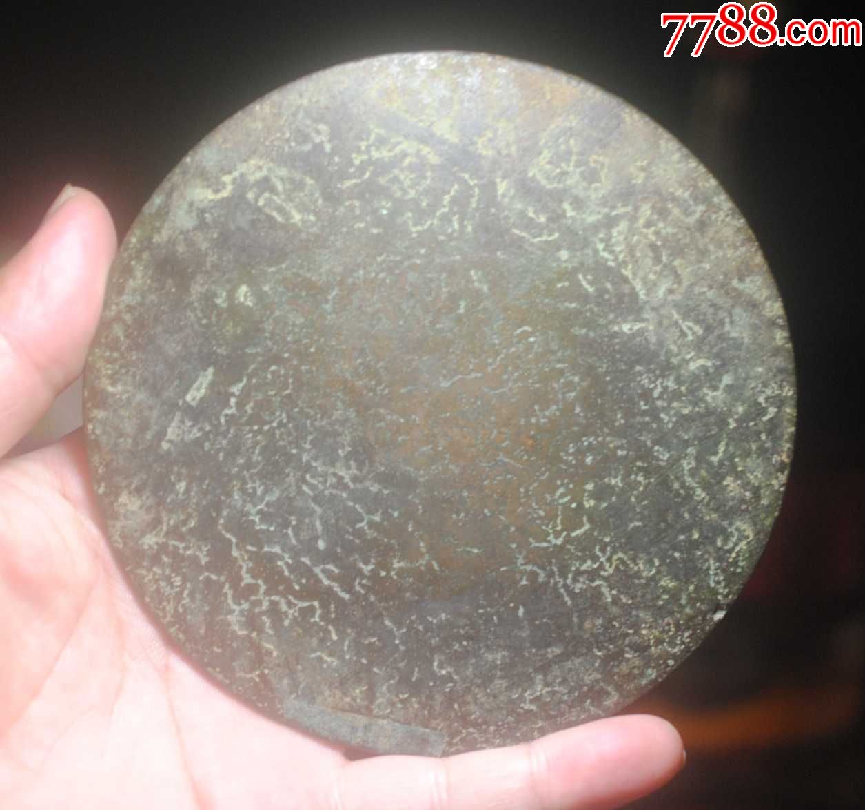 福寿双全镜_铜镜_第2张_7788砚台收藏