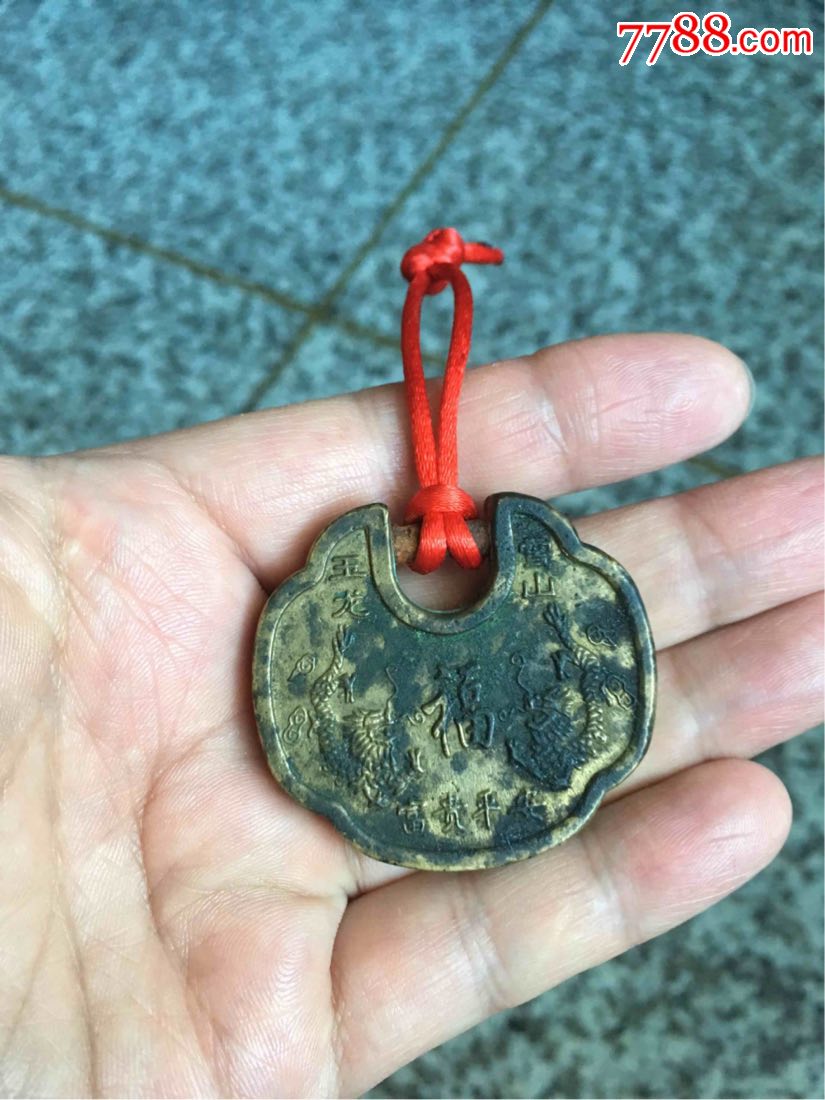 厚实祈福铜锁牌