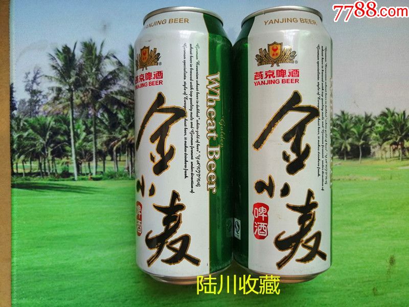 燕京金小麦啤酒图片图片