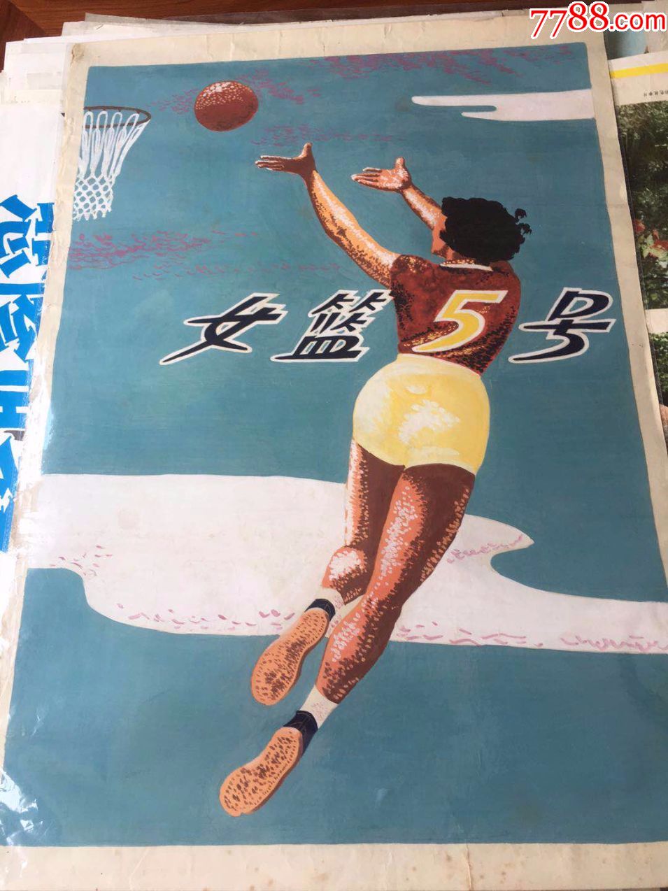 女篮5号原绘画海报