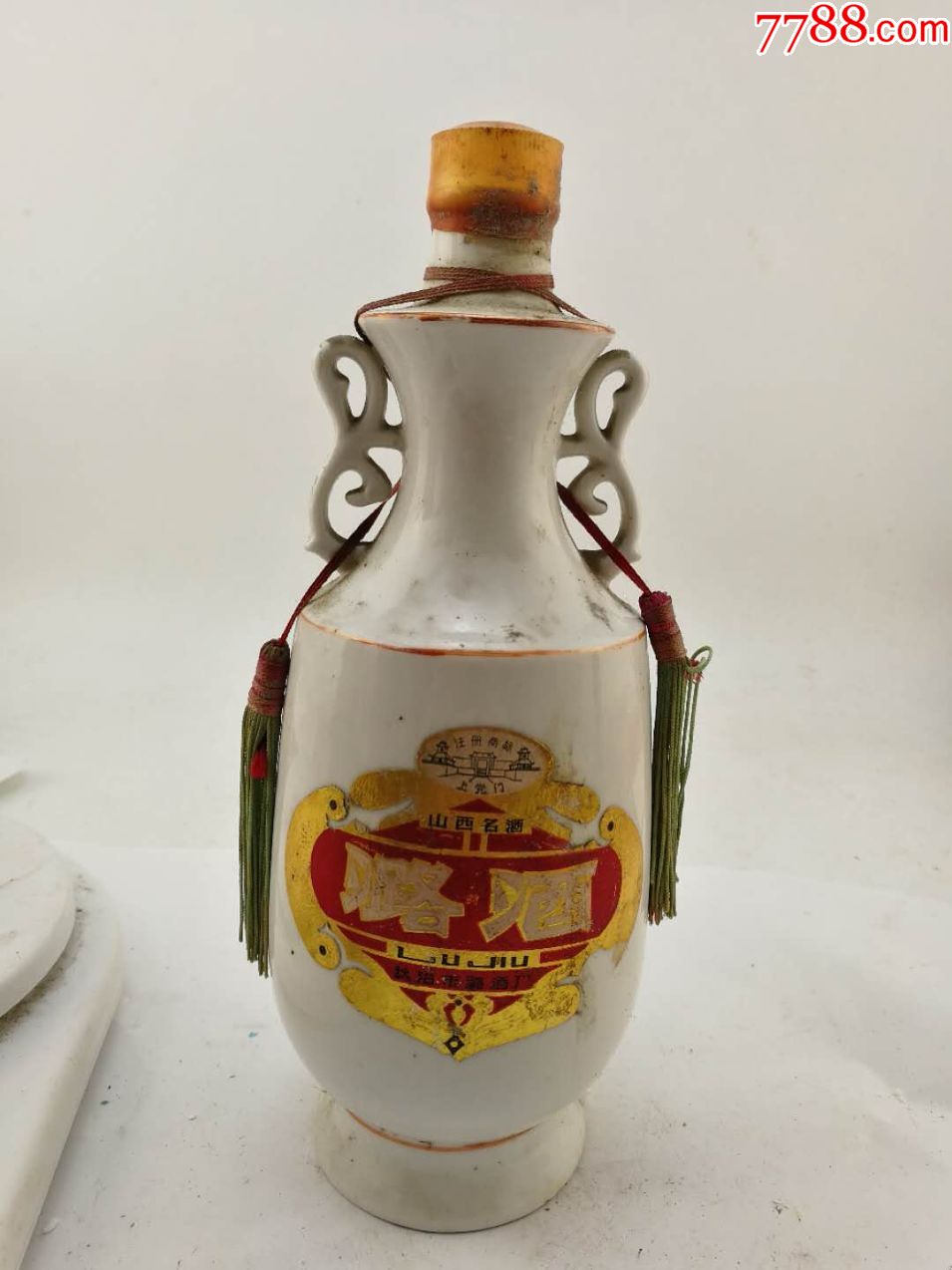 80年代早期潞酒_价格850元_第1张_7788收藏__收藏热线