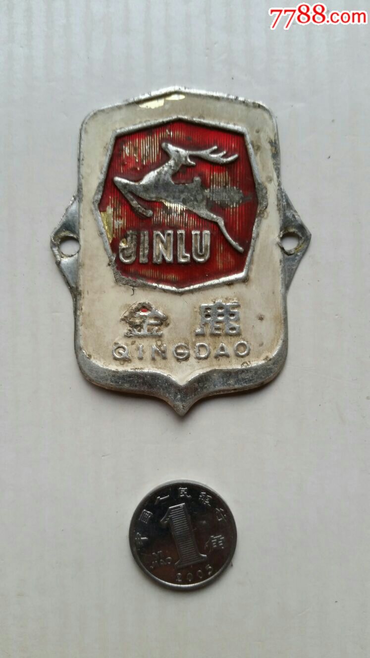 金鹿牌自行车商标山东青岛