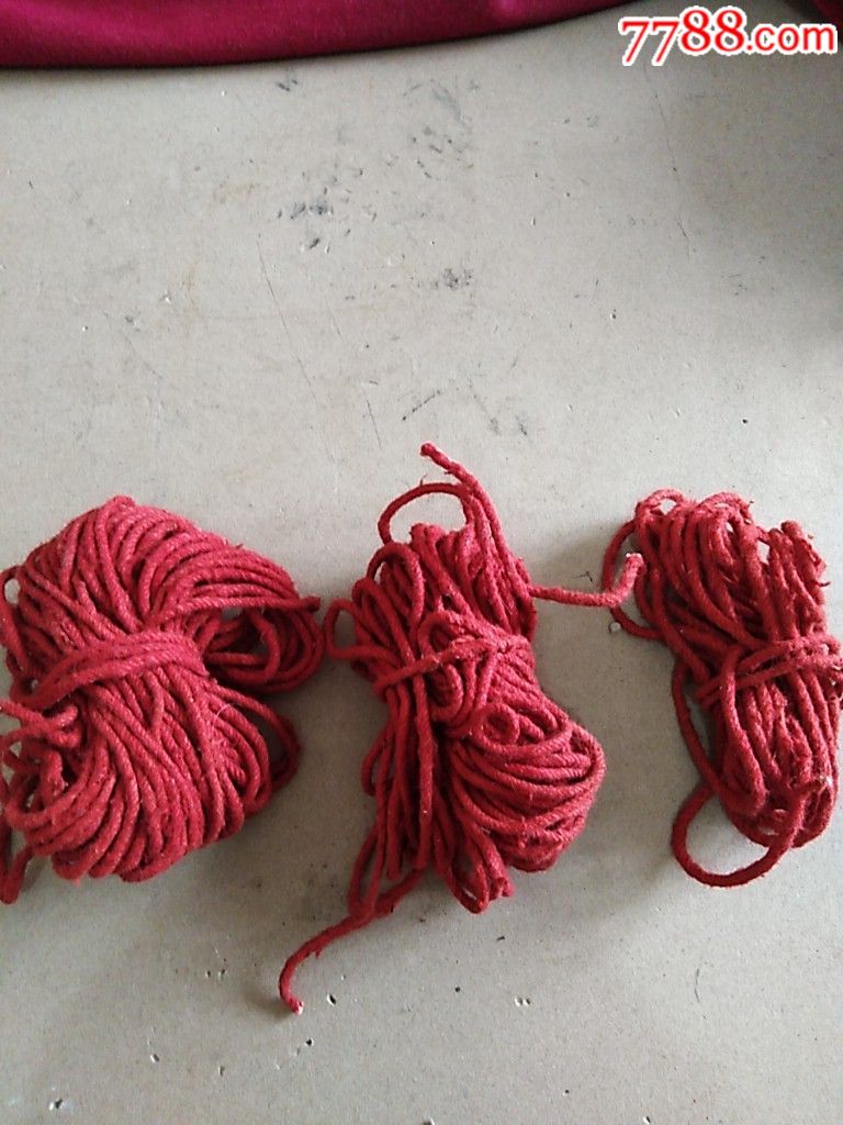 清代红线绳三捆